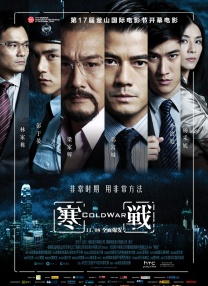 最终痴汉电车next